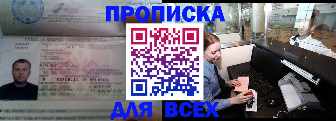 регистрация для дет. сада в Касимове