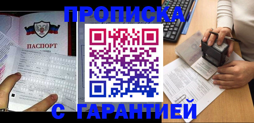 временная регистрация надежно в Касимове